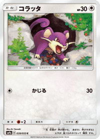 Rattata