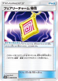 Fairy Charm Ability