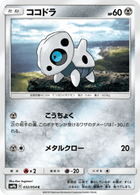 Aron
