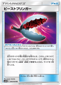 Beast Bringer