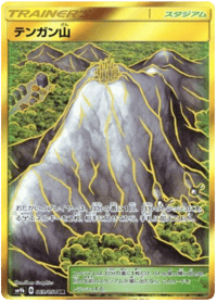 Mt. Coronet