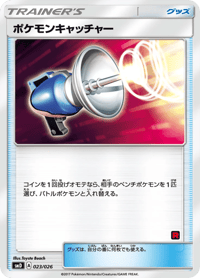 Pokemon Catcher