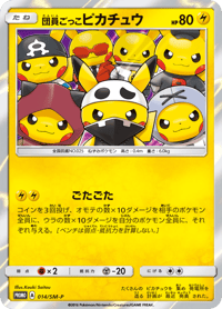 Team Pikachu