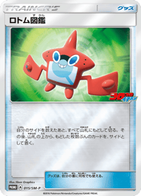 Rotom Dex