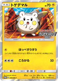 Togedemaru