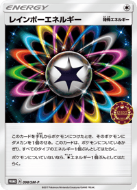 Rainbow Energy
