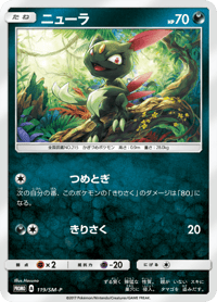 Sneasel