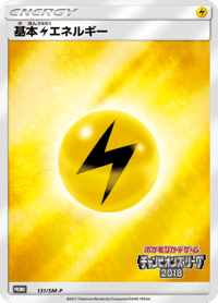 Lightning Energy