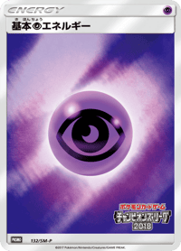 Psychic Energy