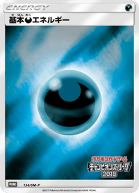 Darkness Energy