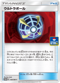 Beast Ball