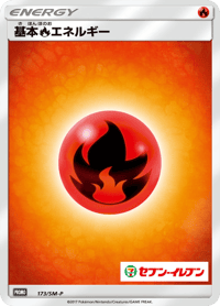 Fire Energy
