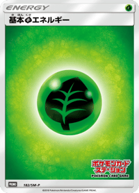 Grass Energy