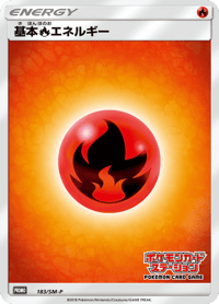 Fire Energy