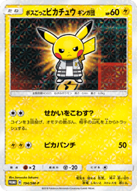 Pretend Boss Pikachu - Team Galactic