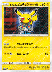 Pretend Boss Pikachu - Team Plasma