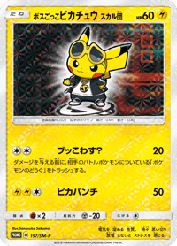 Pretend Boss Pikachu - Team Skull