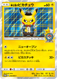 Gentleman Pikachu