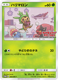 Chespin