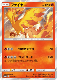 Moltres
