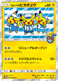 Yokohama's Pikachu