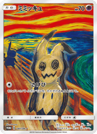 Mimikyu