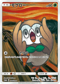 Rowlet