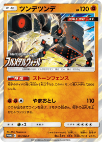 Stakataka