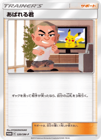 Awakuni