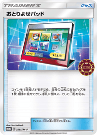 Order Pad