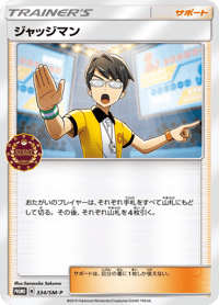 Judge