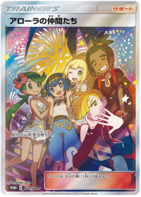 Friends in Alola