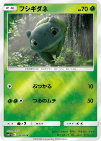 Bulbasaur