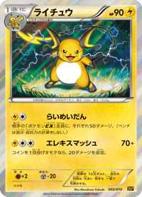 Raichu