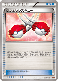 Buddy Buddy Rescue