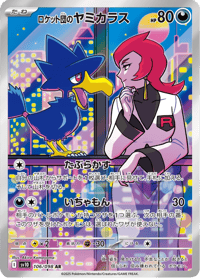 Team Rockets Murkrow