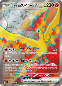 Team Rockets Moltres ex