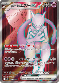 Team Rockets Mewtwo ex