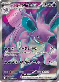 Team Rockets Nidoking ex