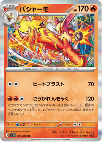 Blaziken
