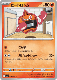 Heat Rotom