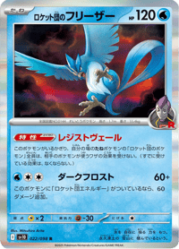 Team Rockets Articuno