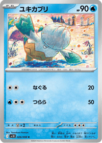 Snover