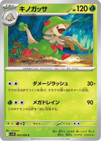 Breloom