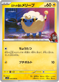 Team Rockets Mareep