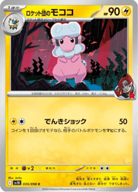 Team Rockets Flaaffy