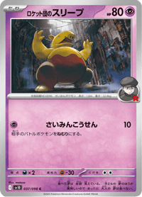 Team Rockets Drowzee
