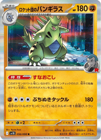 Team Rockets Tyranitar