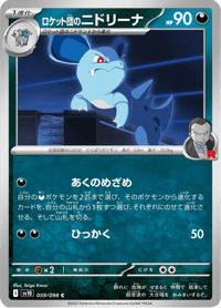 Team Rockets Nidorina