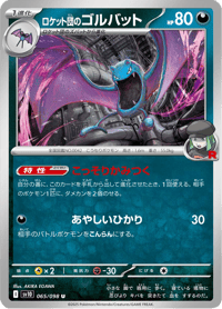 Team Rockets Golbat